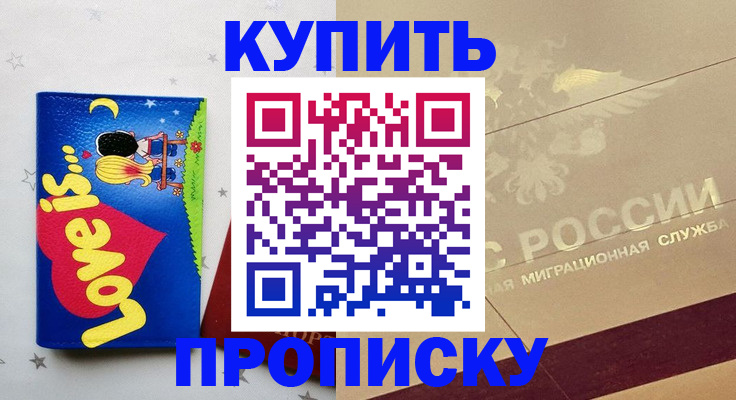 форма 3 в Марксе